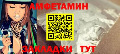сатива Ликино-Дулёво