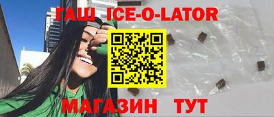 сатива Ликино-Дулёво