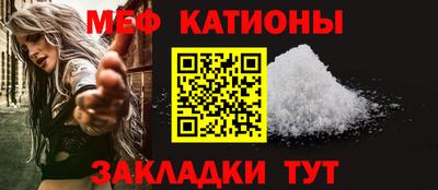 прущие грибы Ливны