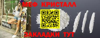 сатива Ликино-Дулёво