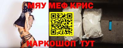 прущие грибы Ливны