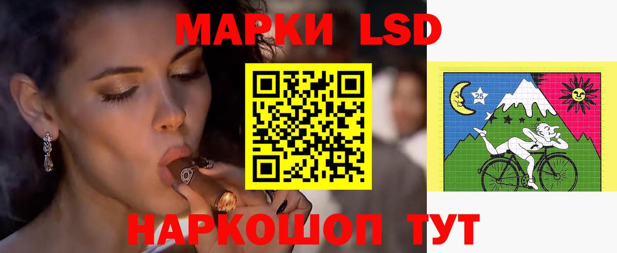 ЛСД экстази ecstasy Камышин