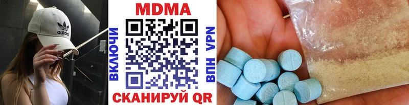 MDMA кристаллы где купить наркотик Камышин