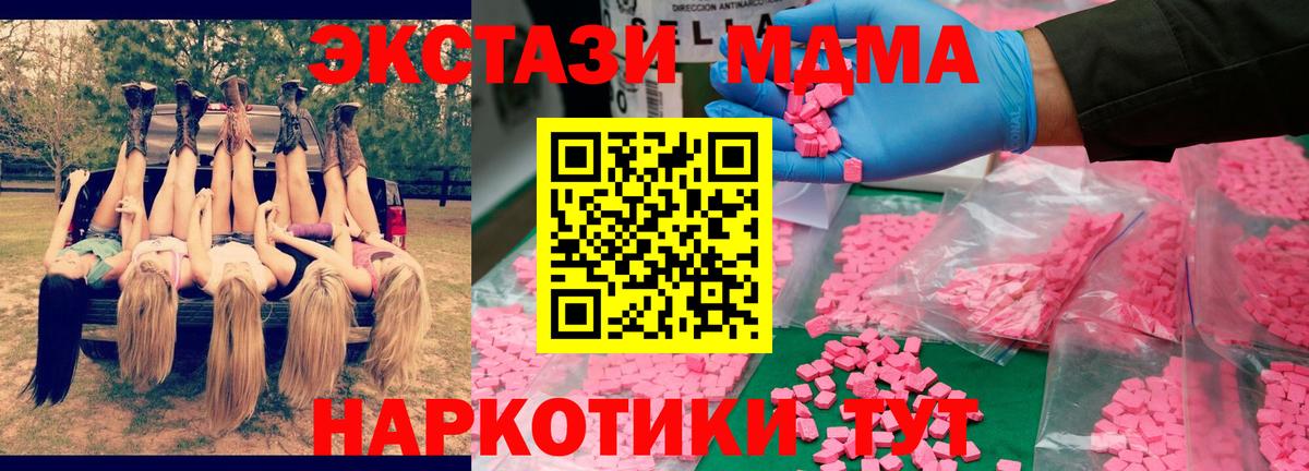 ЭКСТАЗИ  Метадон  НБОМе  ГАШИШ  Камышин  КОКАИН  Меф МЯУ МЯУ   Вход с VPN 