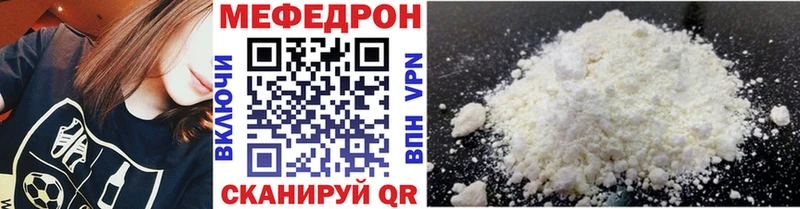 Меф 4 MMC  OMG ONION  Камышин 