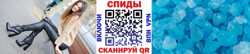 Первитин мет Камышин