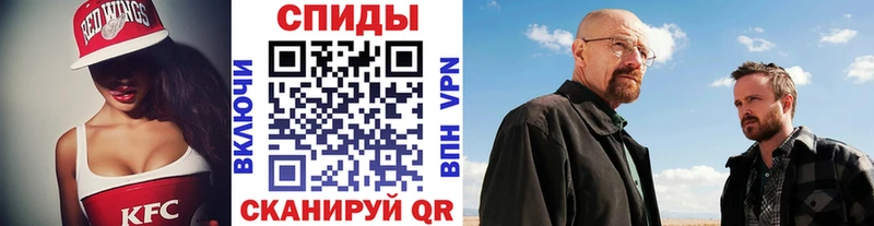 где продают   Камышин  Метамфетамин Декстрометамфетамин 99.9% 