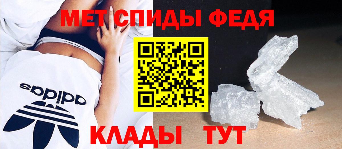 МЕТАМФЕТАМИН витя  Вход с VPN  МЕТАМФЕТАМИН витя  Камышин 
