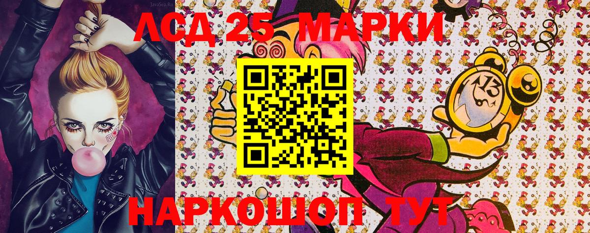 Камышин  Марки N-bome 1,5мг  Вход с VPN 