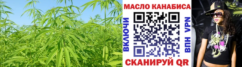 Дистиллят ТГК вейп Камышин