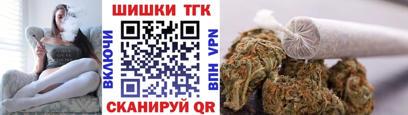 Каннабис Ganja  Камышин 