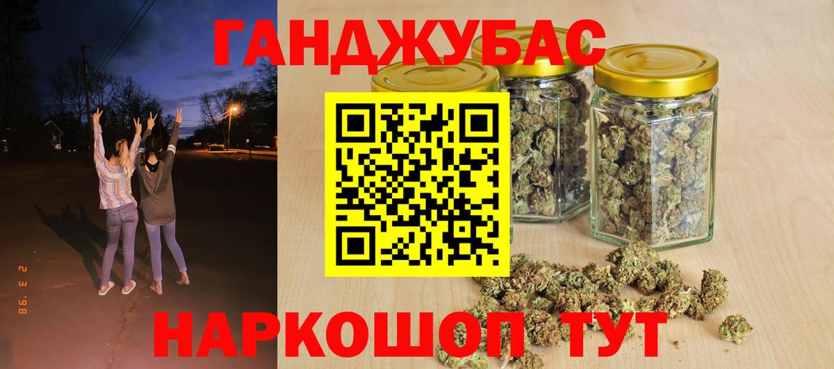 Конопля ГИДРОПОН Камышин