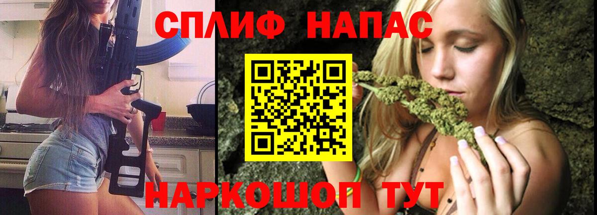 Бошки марихуана индика  Вход с VPN  Бошки Шишки SATIVA & INDICA  Камышин  Шишки марихуана план 